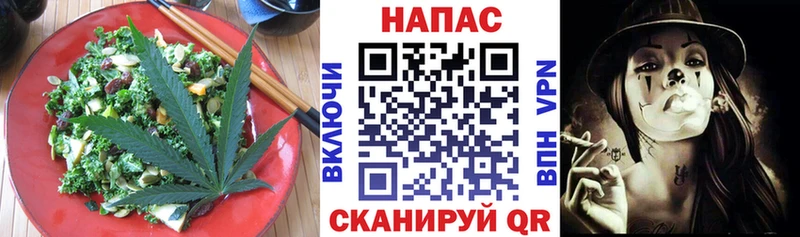 Еда ТГК марихуана  Камешково 