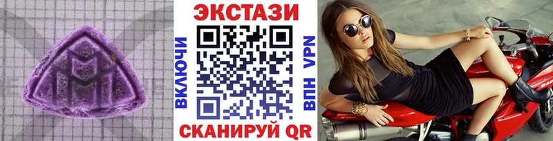 Ecstasy louis Vuitton кракен маркетплейс Камешково
