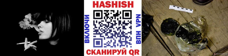 ссылка на мегу ТОР  Камешково  ГАШИШ VHQ 
