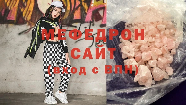 индика Армянск