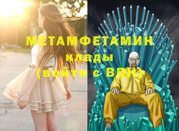 дистиллят марихуана Аркадак