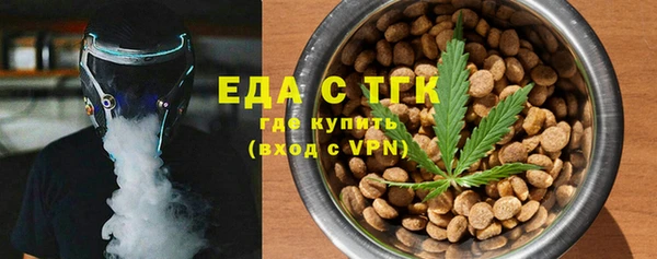 дистиллят марихуана Аркадак