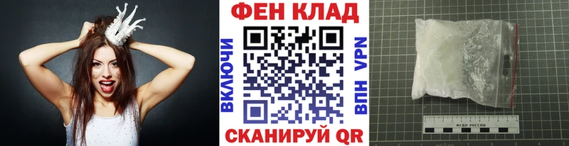 Первитин мет  Камешково 